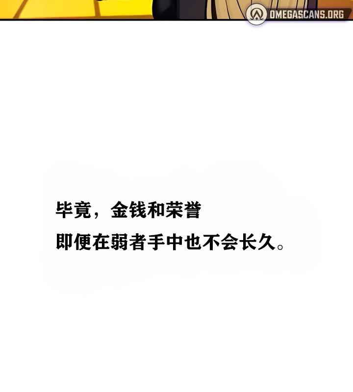 112P - 重生士兵的雌性征服日志!/异世界重生之后宫养成记