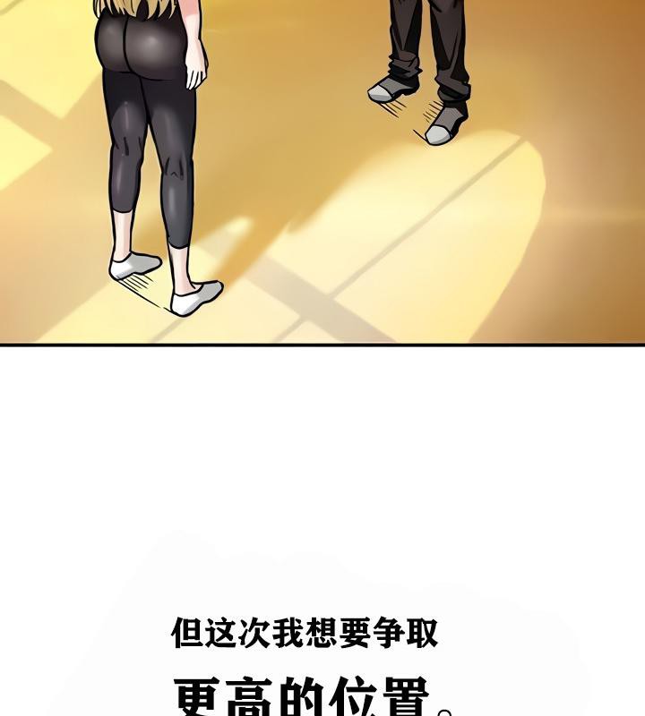 117P - 重生士兵的雌性征服日志!/异世界重生之后宫养成记