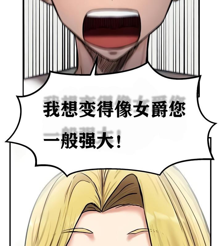 119P - 重生士兵的雌性征服日志!/异世界重生之后宫养成记