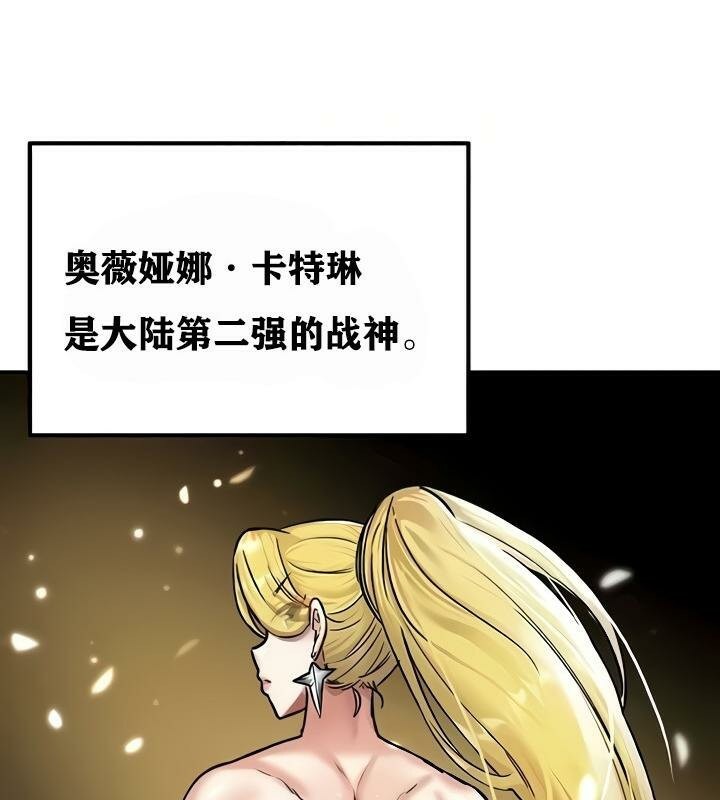 126P - 重生士兵的雌性征服日志!/异世界重生之后宫养成记