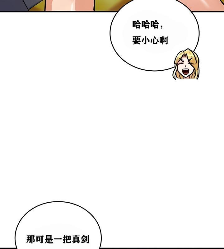 136P - 重生士兵的雌性征服日志!/异世界重生之后宫养成记
