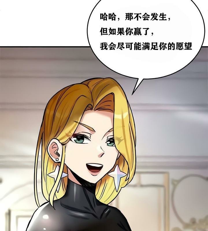 145P - 重生士兵的雌性征服日志!/异世界重生之后宫养成记