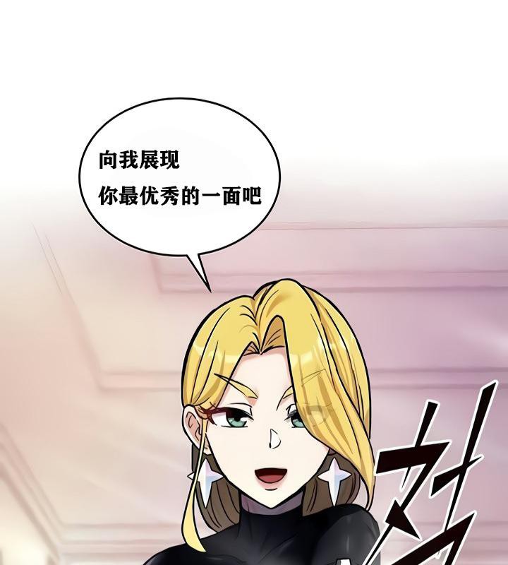 148P - 重生士兵的雌性征服日志!/异世界重生之后宫养成记
