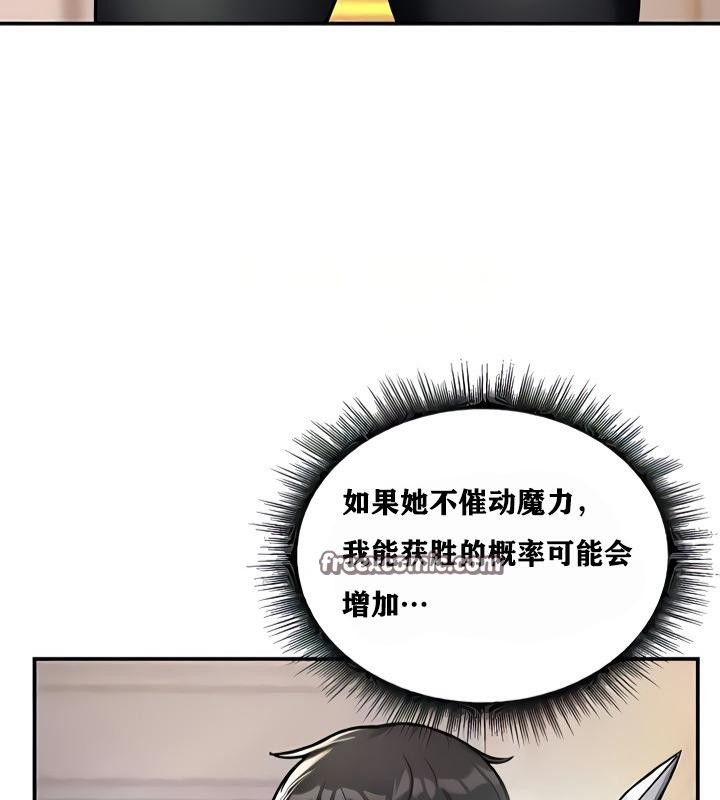 150P - 重生士兵的雌性征服日志!/异世界重生之后宫养成记