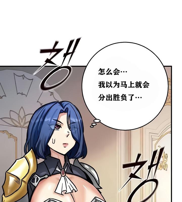 163P - 重生士兵的雌性征服日志!/异世界重生之后宫养成记