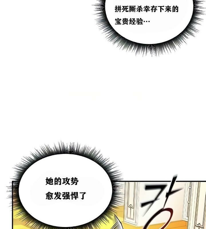 170P - 重生士兵的雌性征服日志!/异世界重生之后宫养成记