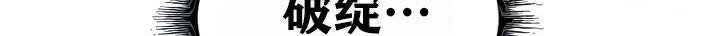174P - 重生士兵的雌性征服日志!/异世界重生之后宫养成记