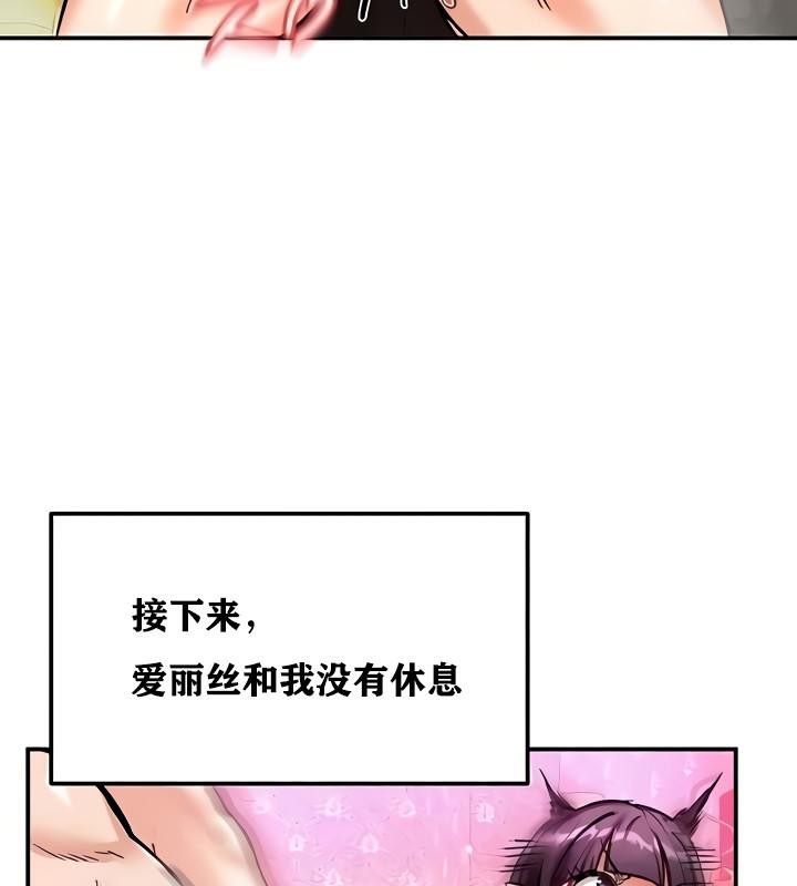 23P - 重生士兵的雌性征服日志!/异世界重生之后宫养成记
