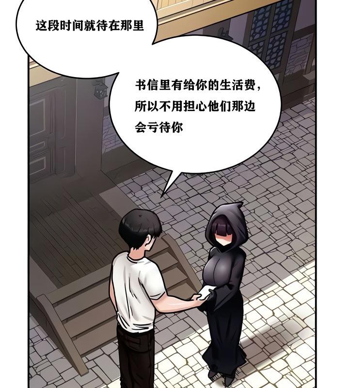 33P - 重生士兵的雌性征服日志!/异世界重生之后宫养成记