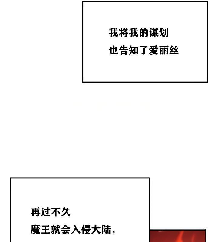 41P - 重生士兵的雌性征服日志!/异世界重生之后宫养成记