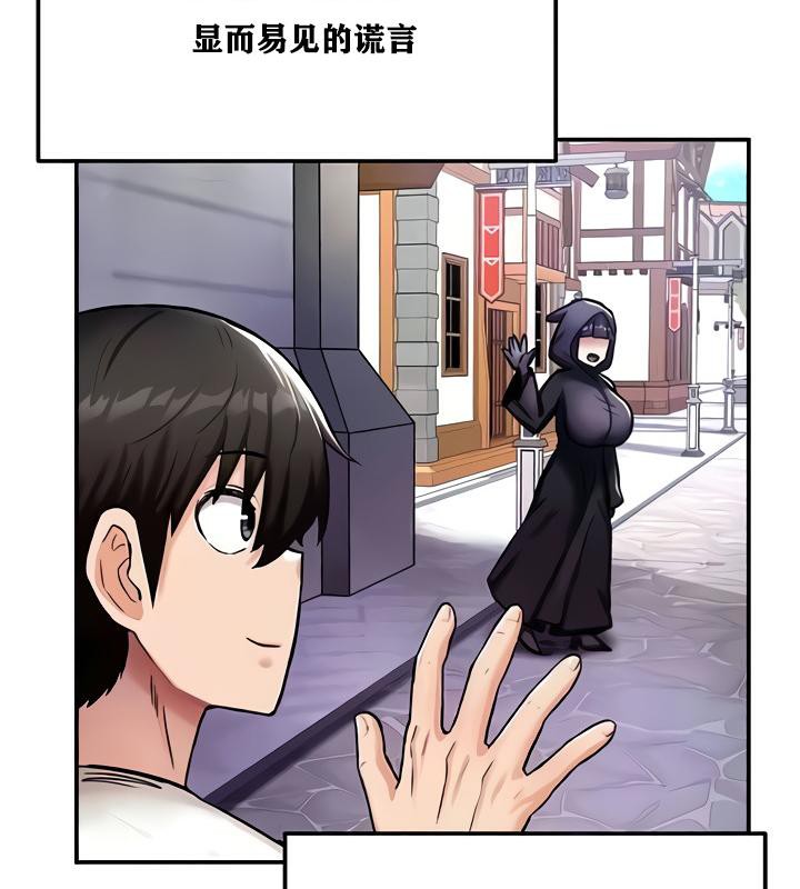 47P - 重生士兵的雌性征服日志!/异世界重生之后宫养成记