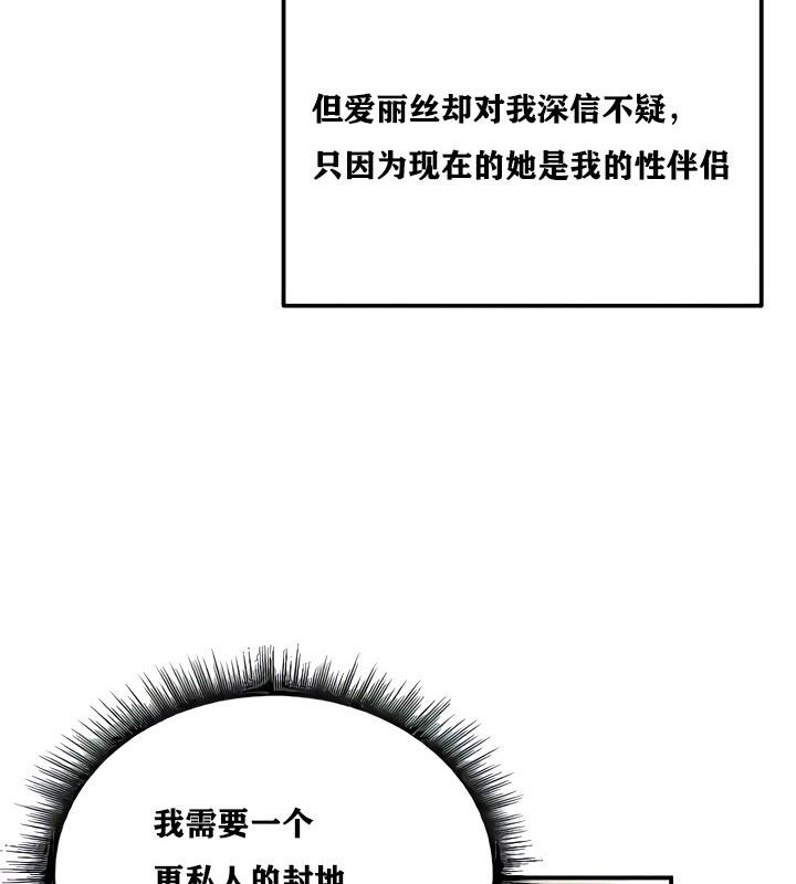 48P - 重生士兵的雌性征服日志!/异世界重生之后宫养成记