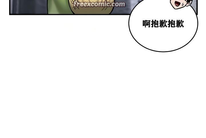 60P - 重生士兵的雌性征服日志!/异世界重生之后宫养成记