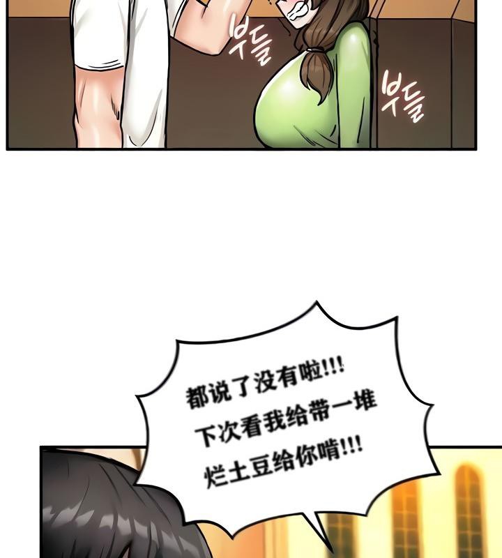 66P - 重生士兵的雌性征服日志!/异世界重生之后宫养成记