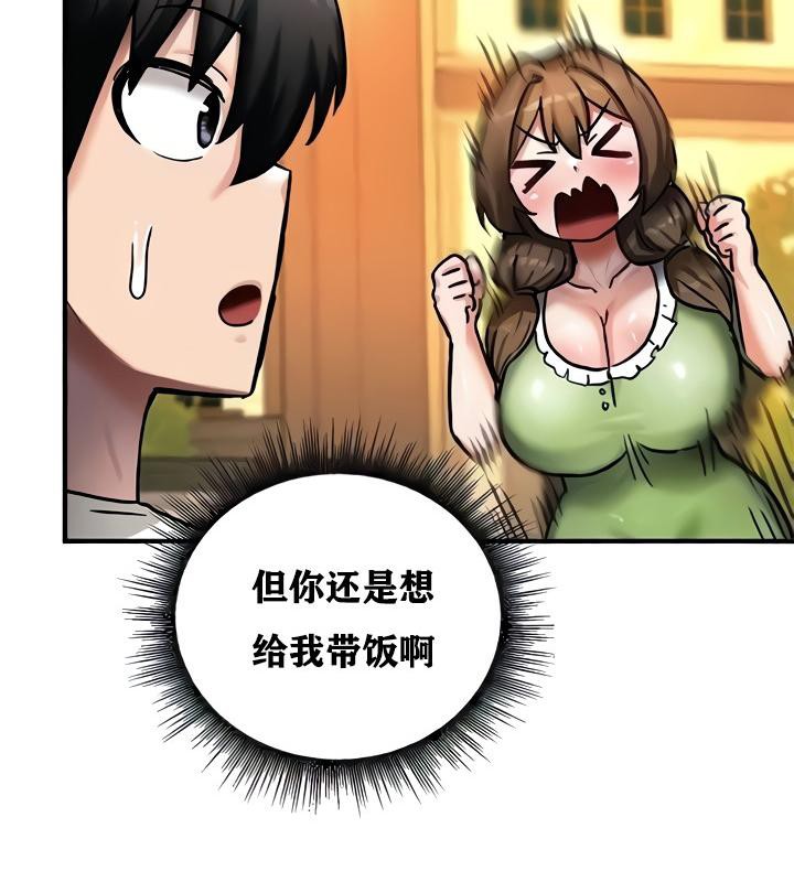 67P - 重生士兵的雌性征服日志!/异世界重生之后宫养成记