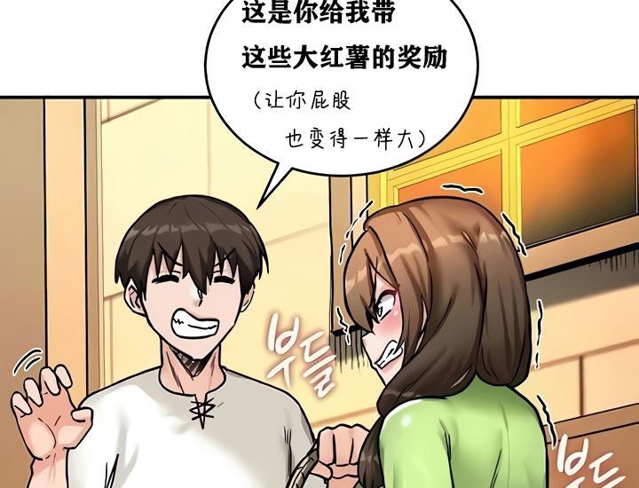 70P - 重生士兵的雌性征服日志!/异世界重生之后宫养成记