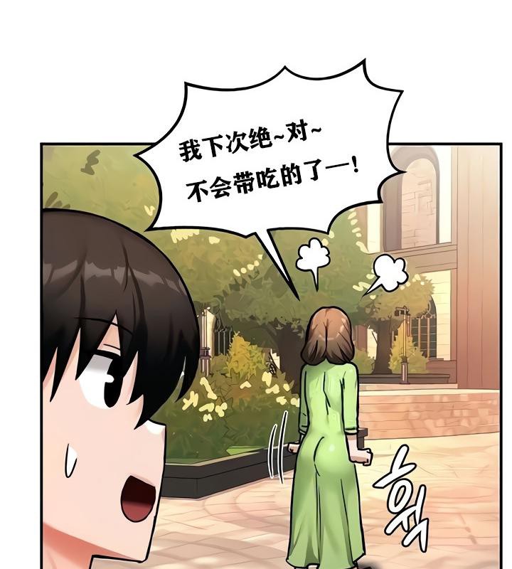 72P - 重生士兵的雌性征服日志!/异世界重生之后宫养成记