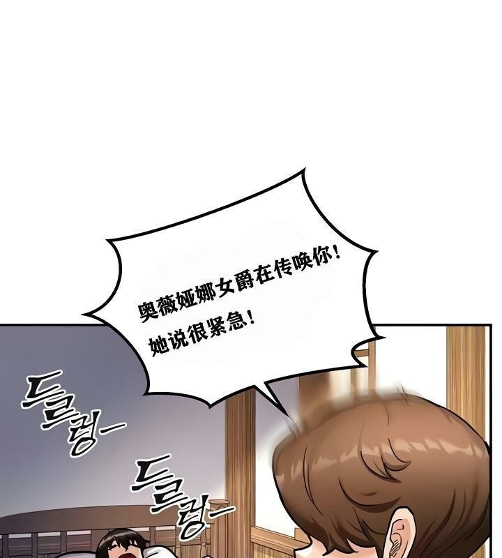 81P - 重生士兵的雌性征服日志!/异世界重生之后宫养成记