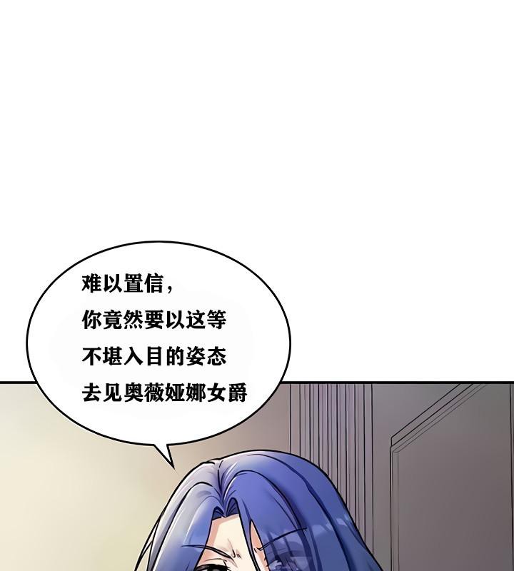 88P - 重生士兵的雌性征服日志!/异世界重生之后宫养成记