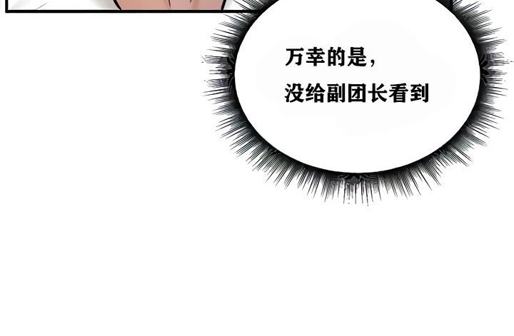 102P - 重生士兵的雌性征服日志!/异世界重生之后宫养成记