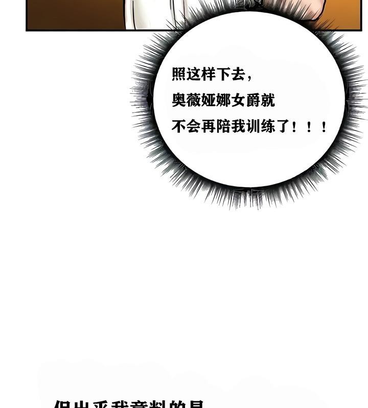 104P - 重生士兵的雌性征服日志!/异世界重生之后宫养成记