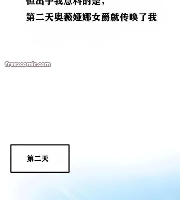 105P - 重生士兵的雌性征服日志!/异世界重生之后宫养成记