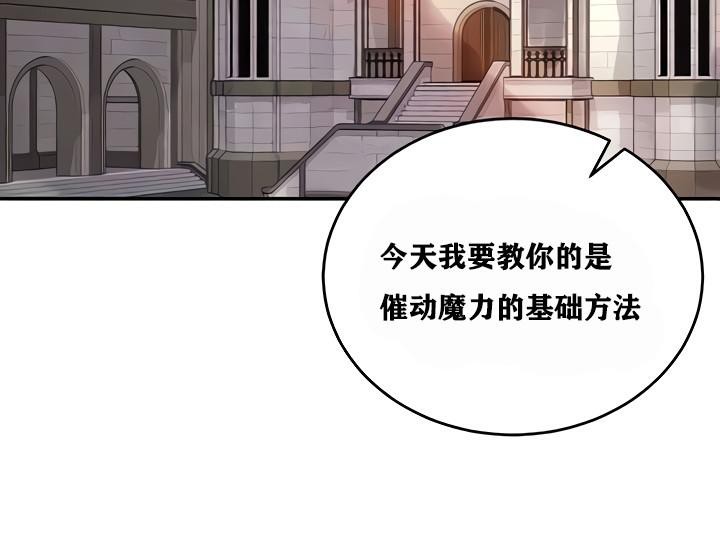 107P - 重生士兵的雌性征服日志!/异世界重生之后宫养成记