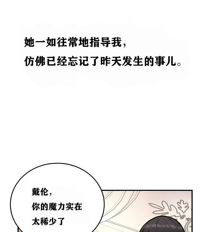 108P - 重生士兵的雌性征服日志!/异世界重生之后宫养成记