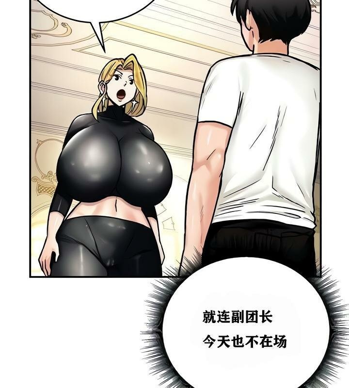 109P - 重生士兵的雌性征服日志!/异世界重生之后宫养成记