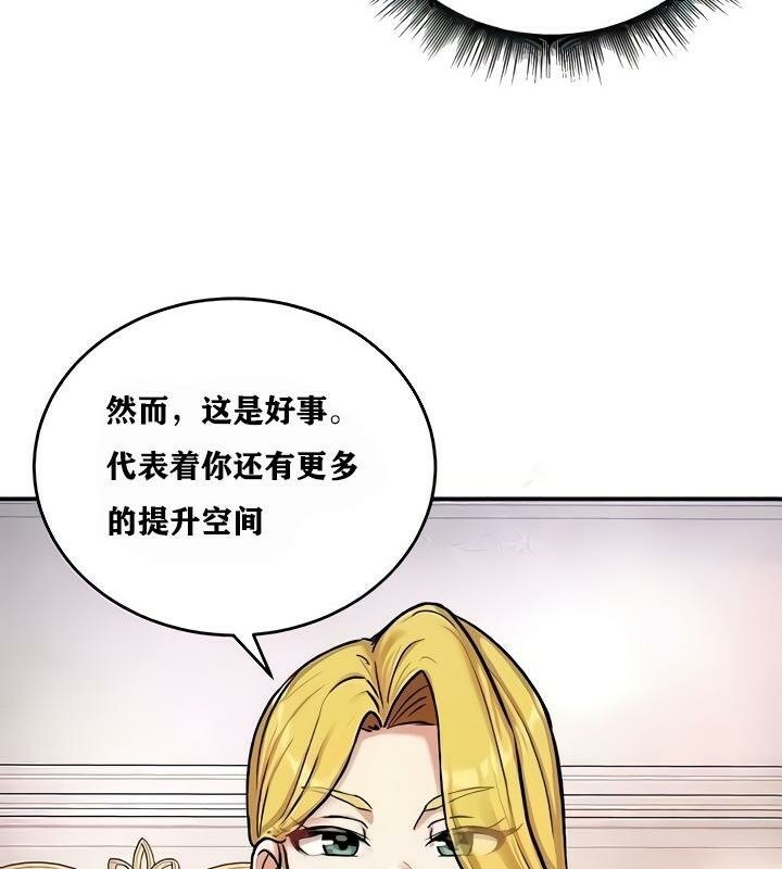 110P - 重生士兵的雌性征服日志!/异世界重生之后宫养成记