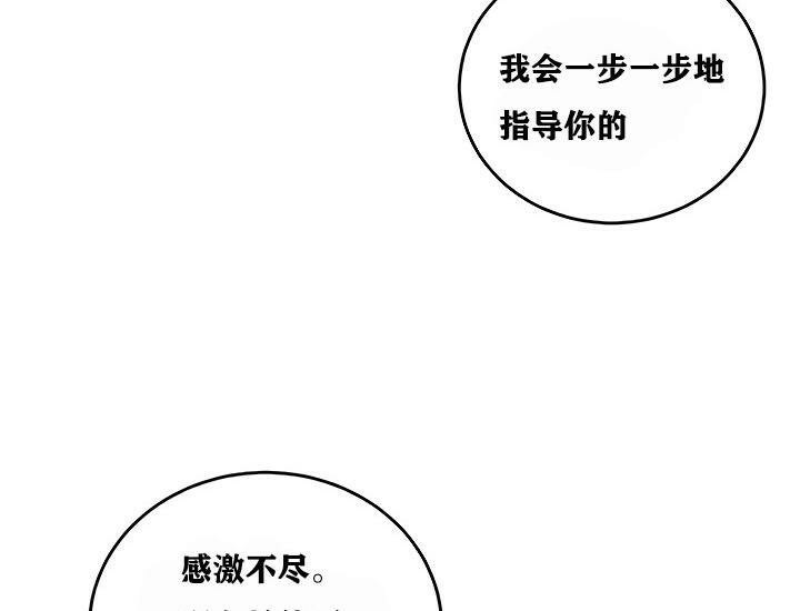 112P - 重生士兵的雌性征服日志!/异世界重生之后宫养成记