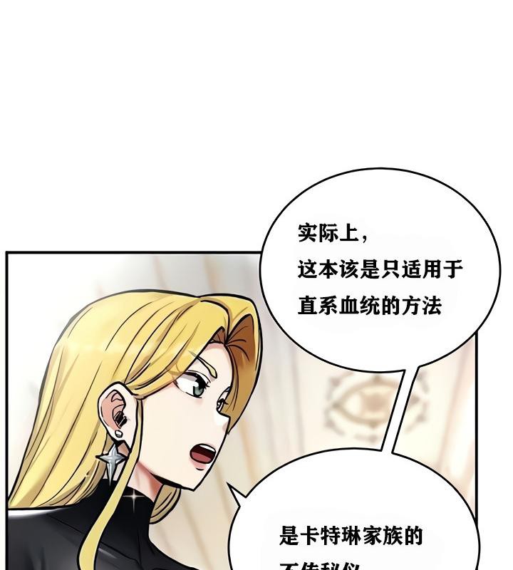 114P - 重生士兵的雌性征服日志!/异世界重生之后宫养成记
