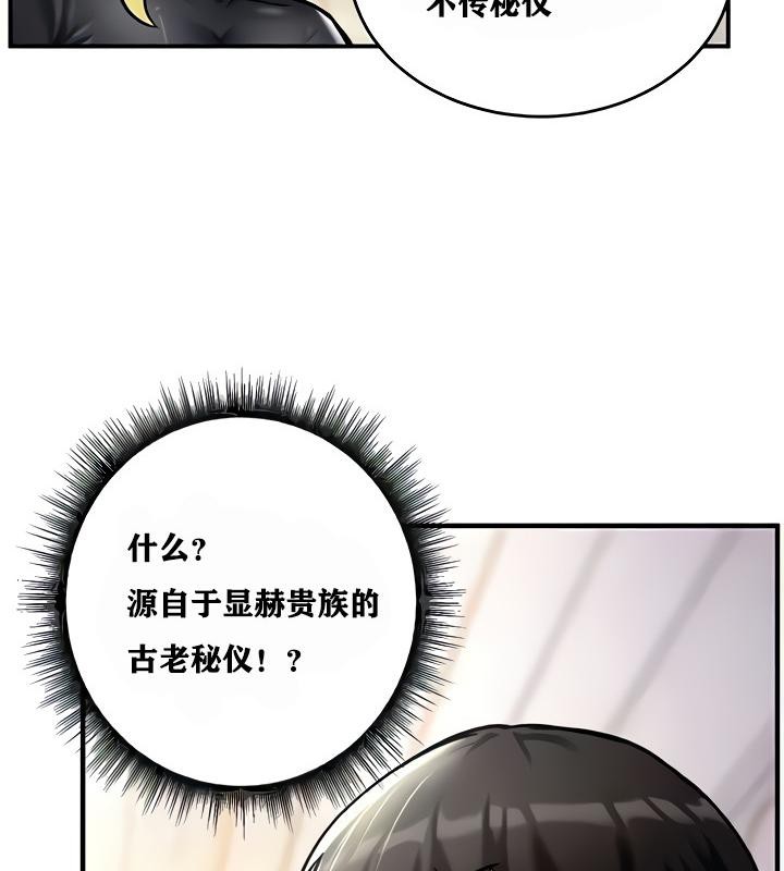 115P - 重生士兵的雌性征服日志!/异世界重生之后宫养成记