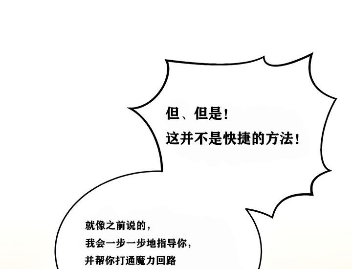 117P - 重生士兵的雌性征服日志!/异世界重生之后宫养成记