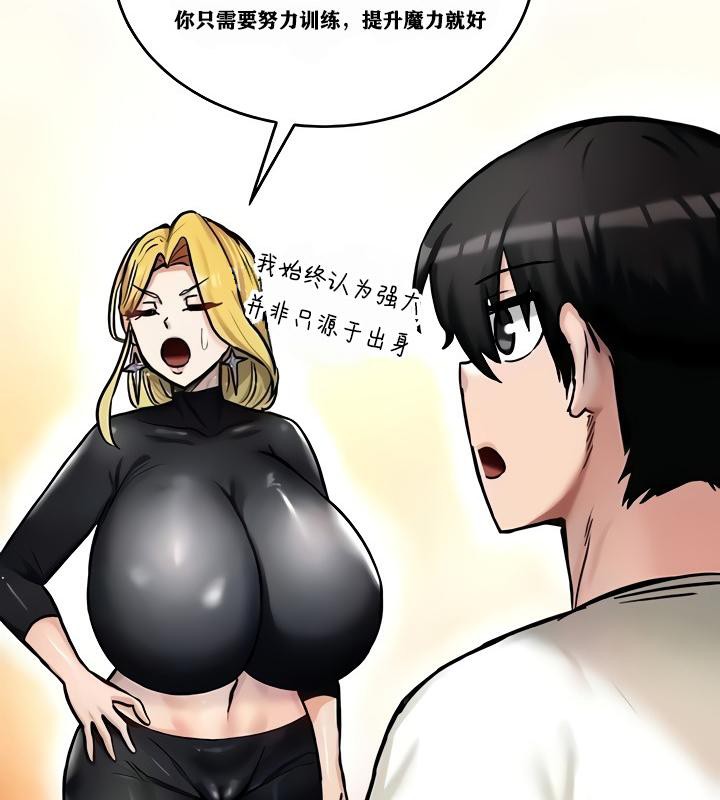 118P - 重生士兵的雌性征服日志!/异世界重生之后宫养成记