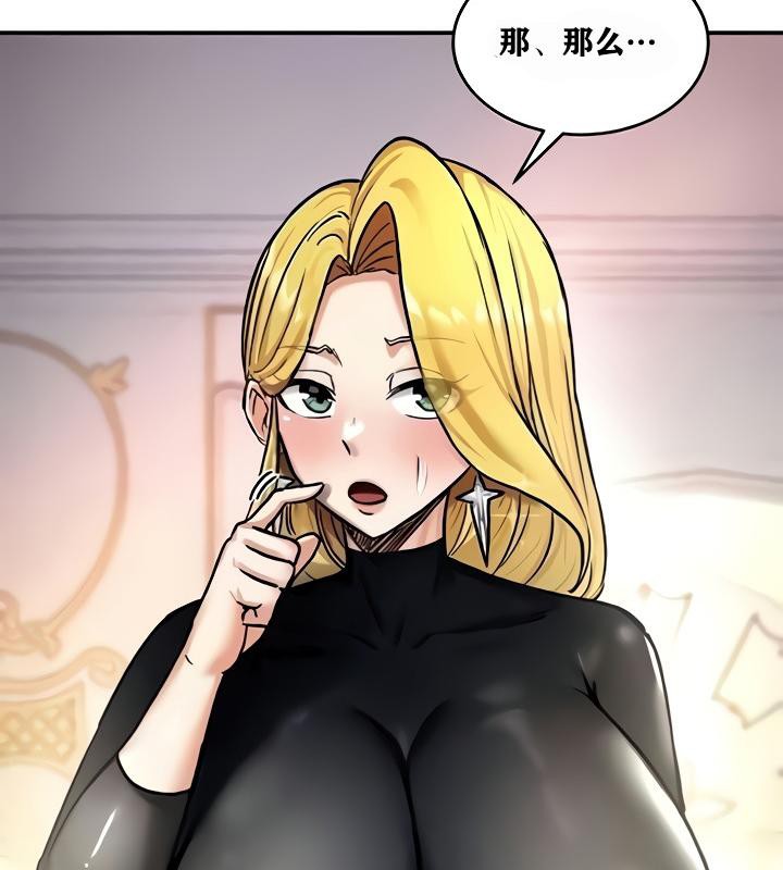 121P - 重生士兵的雌性征服日志!/异世界重生之后宫养成记