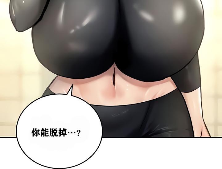 122P - 重生士兵的雌性征服日志!/异世界重生之后宫养成记