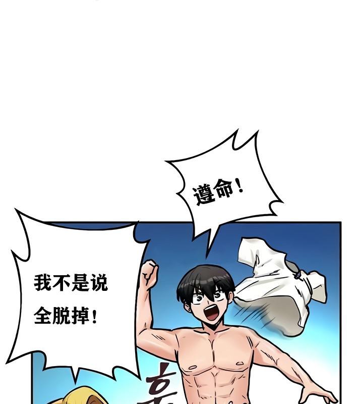 123P - 重生士兵的雌性征服日志!/异世界重生之后宫养成记