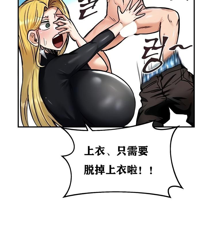 124P - 重生士兵的雌性征服日志!/异世界重生之后宫养成记