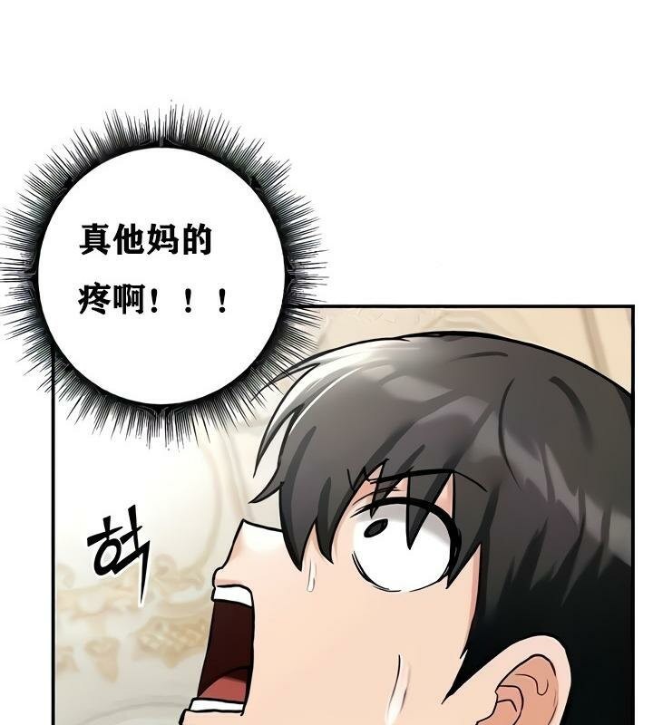 130P - 重生士兵的雌性征服日志!/异世界重生之后宫养成记
