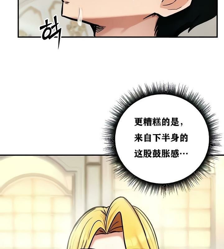 131P - 重生士兵的雌性征服日志!/异世界重生之后宫养成记