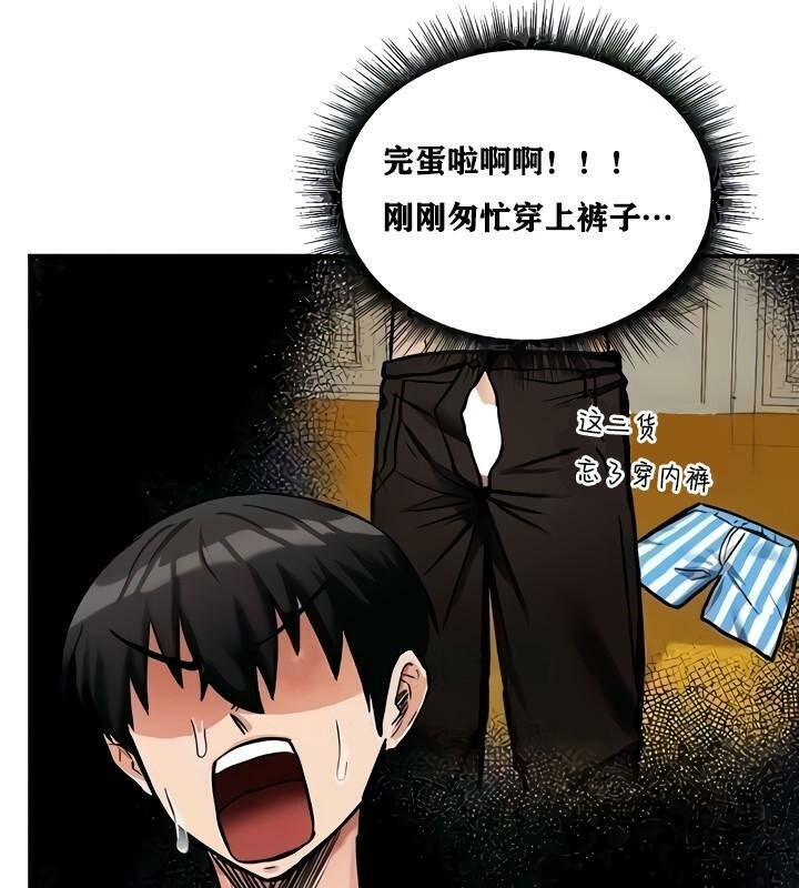 136P - 重生士兵的雌性征服日志!/异世界重生之后宫养成记