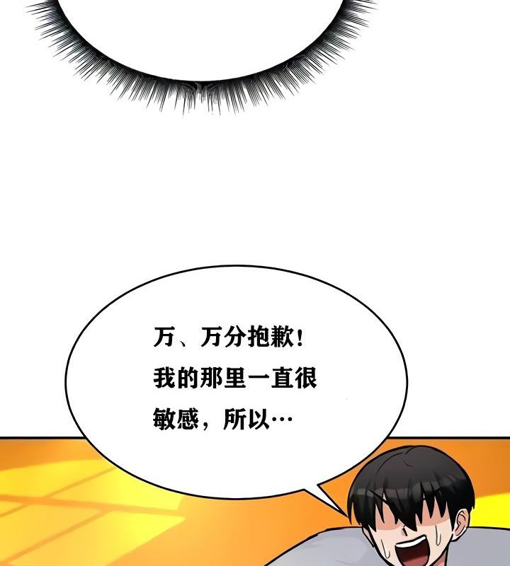 138P - 重生士兵的雌性征服日志!/异世界重生之后宫养成记