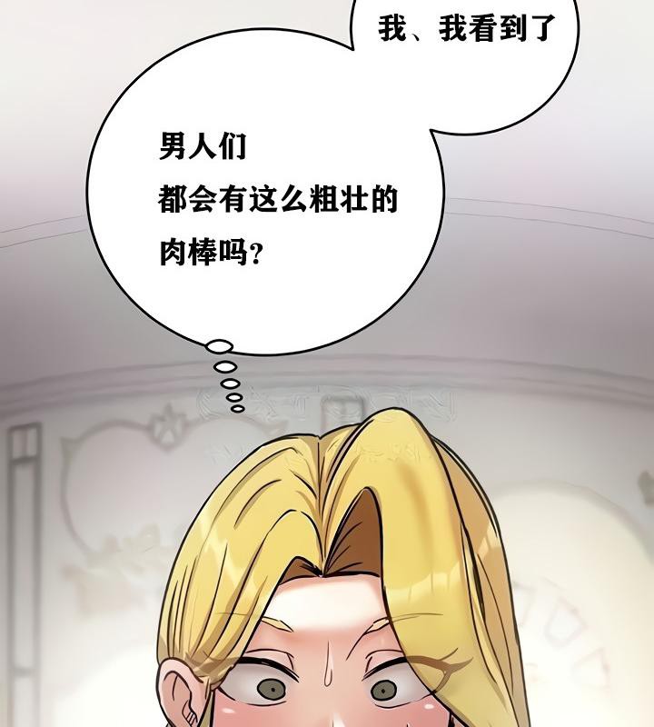 140P - 重生士兵的雌性征服日志!/异世界重生之后宫养成记