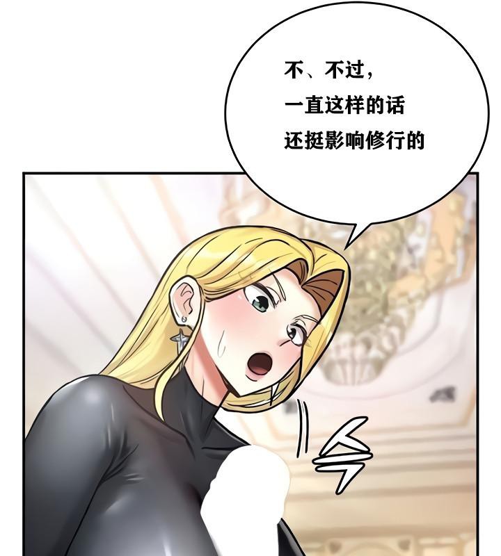143P - 重生士兵的雌性征服日志!/异世界重生之后宫养成记