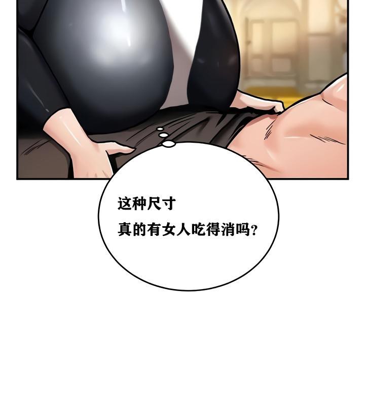 144P - 重生士兵的雌性征服日志!/异世界重生之后宫养成记