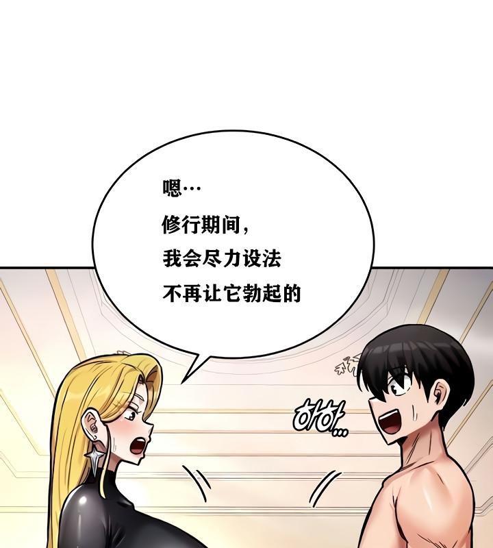 145P - 重生士兵的雌性征服日志!/异世界重生之后宫养成记