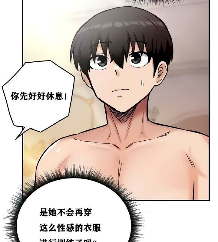 148P - 重生士兵的雌性征服日志!/异世界重生之后宫养成记