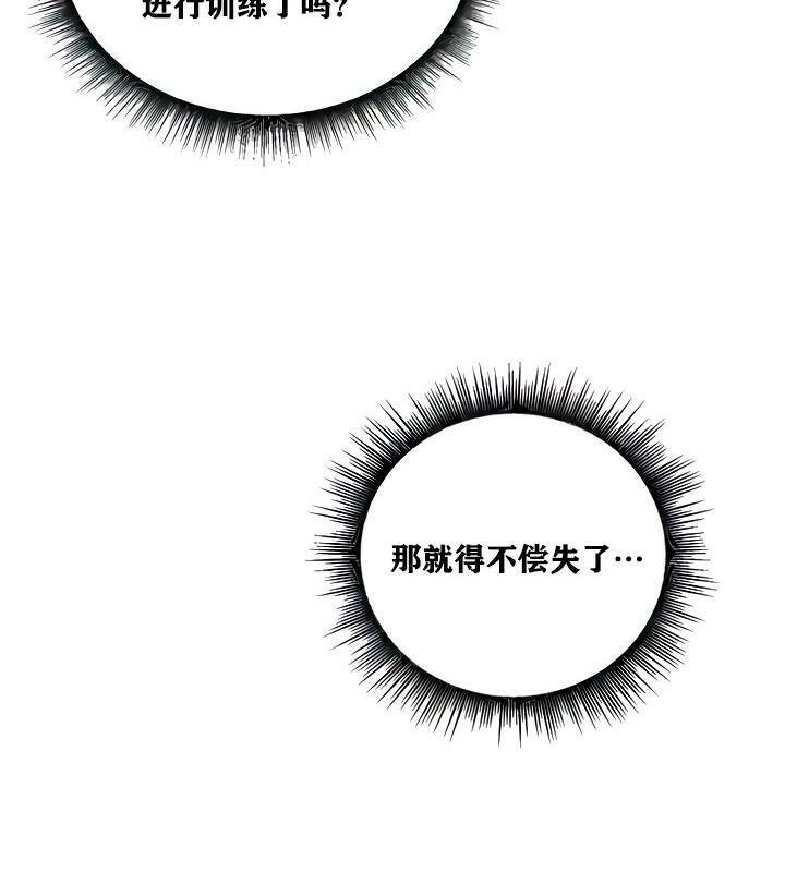 149P - 重生士兵的雌性征服日志!/异世界重生之后宫养成记