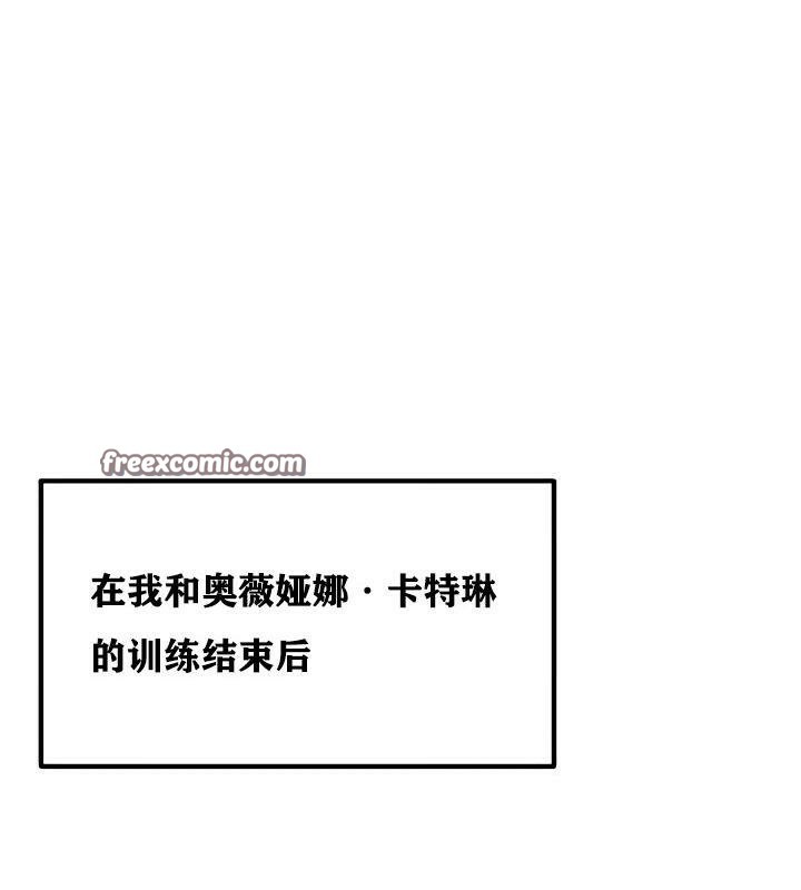150P - 重生士兵的雌性征服日志!/异世界重生之后宫养成记